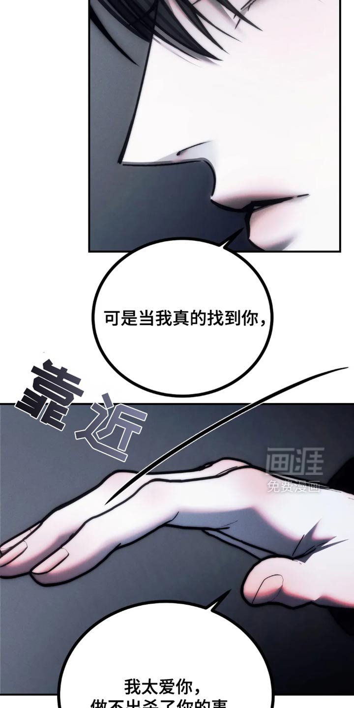 第82章：【第二季】我绝对不能放弃你