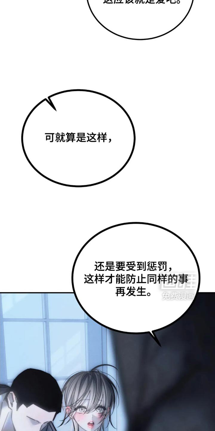 第82章：【第二季】我绝对不能放弃你