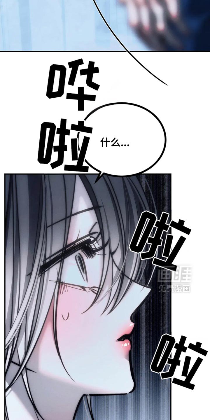 第82章：【第二季】我绝对不能放弃你