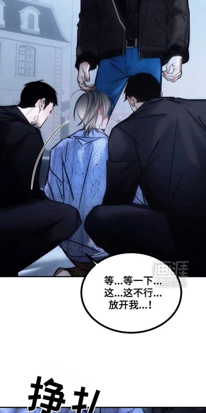 第82章：【第二季】我绝对不能放弃你