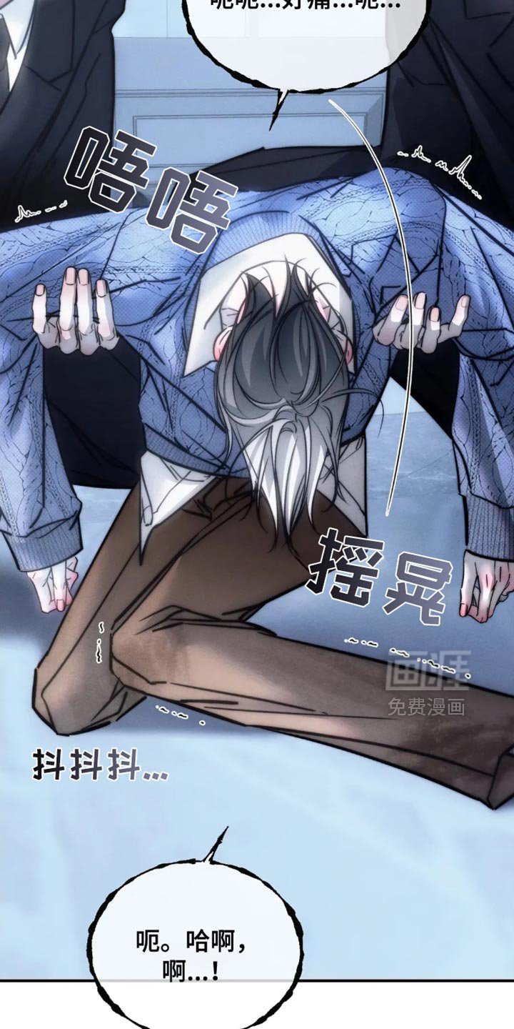 第82章：【第二季】我绝对不能放弃你