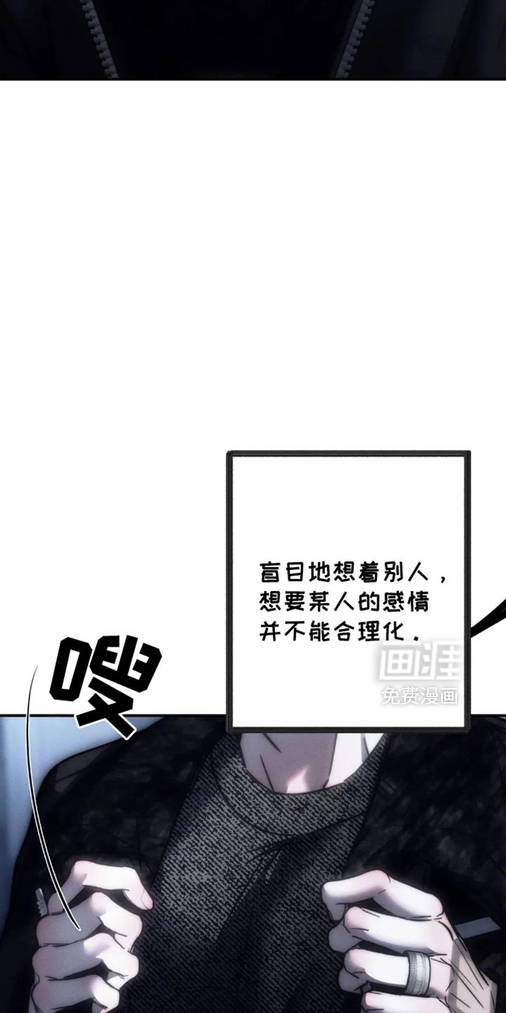 第82章：【第二季】我绝对不能放弃你