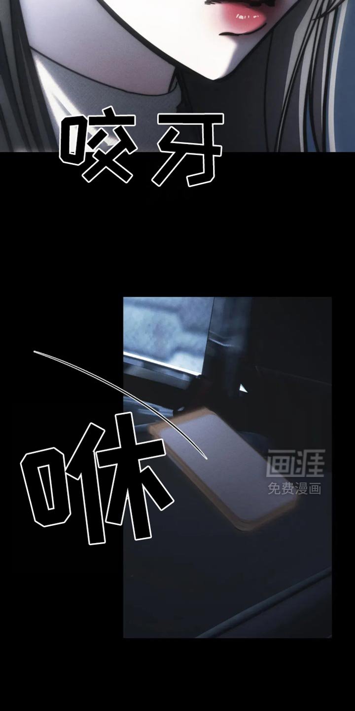 第83章：【第二季】思想疾病