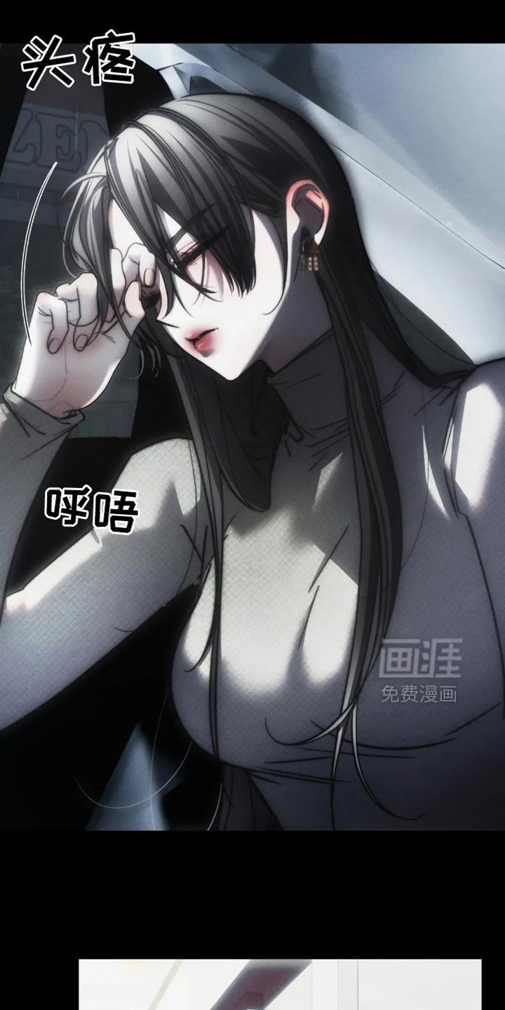 第83章：【第二季】思想疾病
