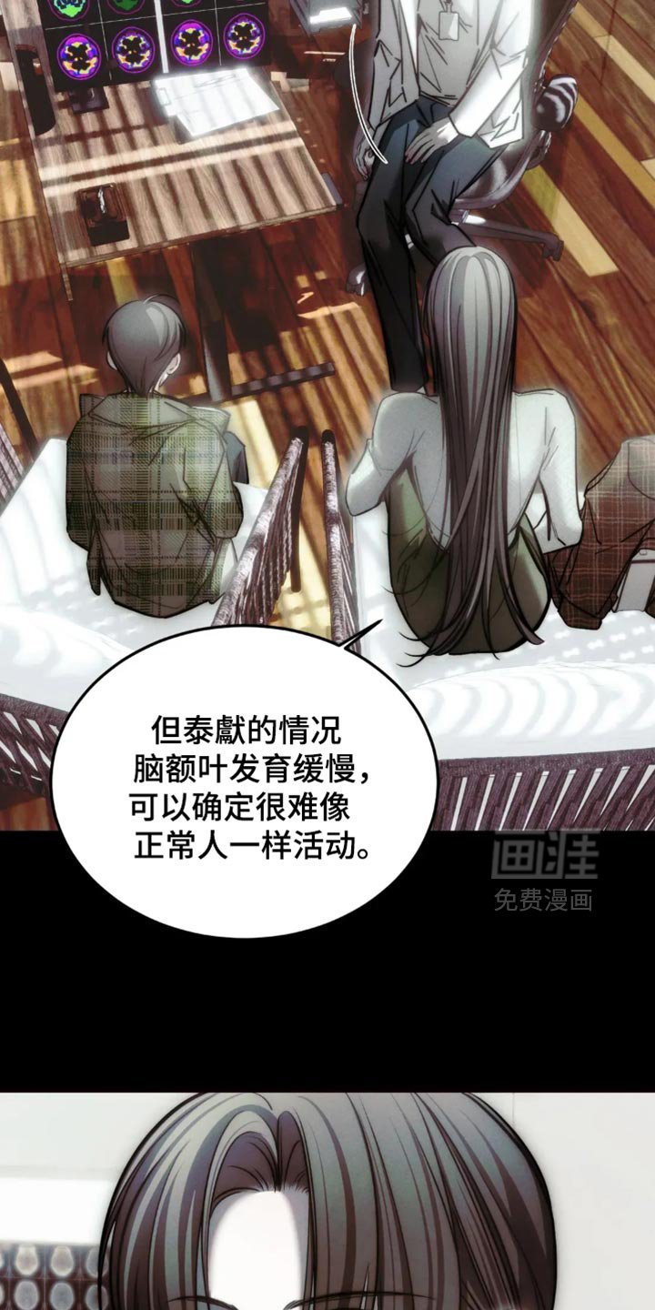 第83章：【第二季】思想疾病