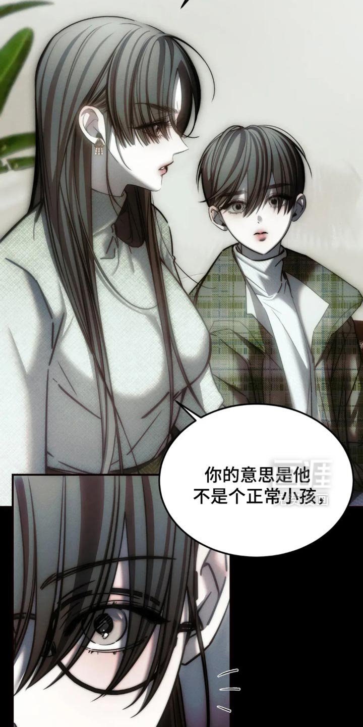 第83章：【第二季】思想疾病