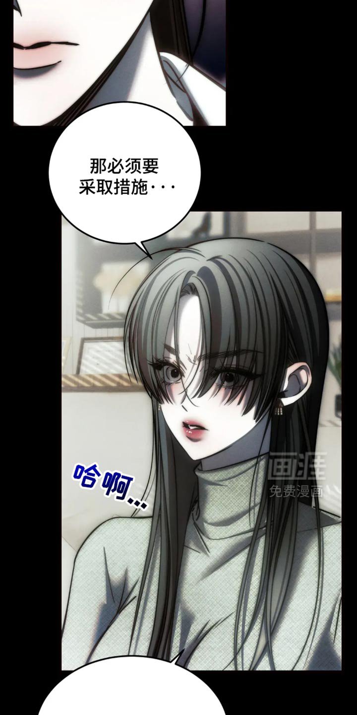 第83章：【第二季】思想疾病