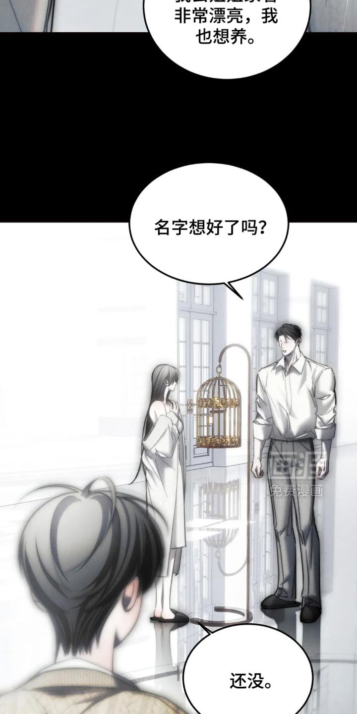 第83章：【第二季】思想疾病