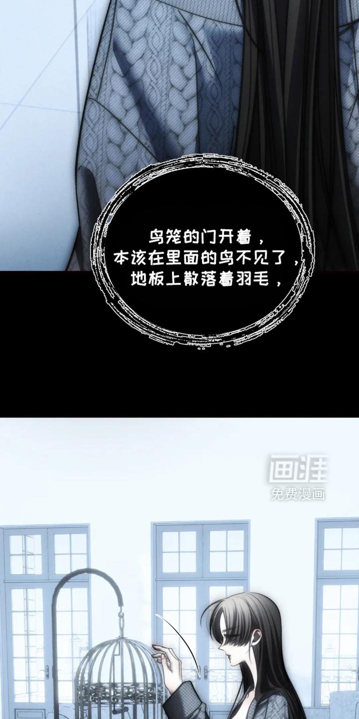 第84章：【第二季】一起死