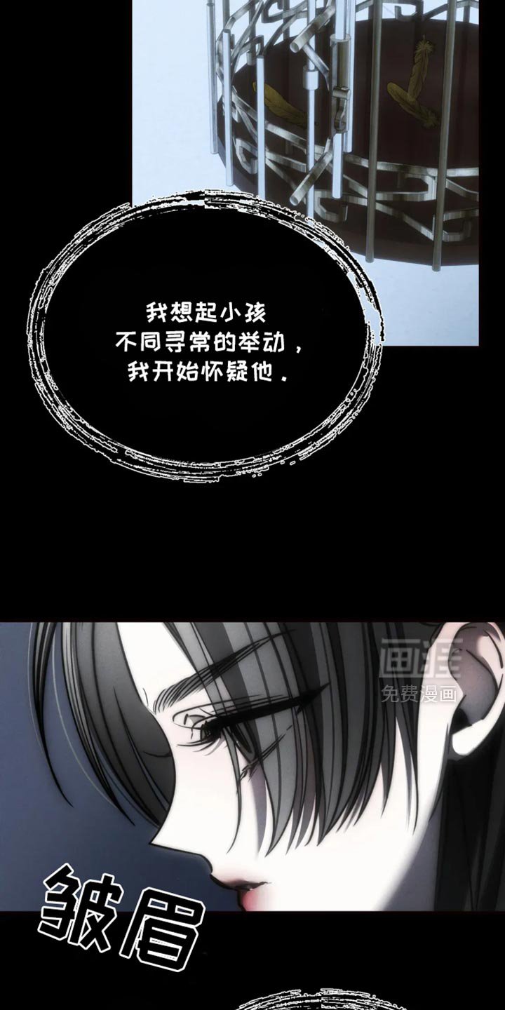 第84章：【第二季】一起死