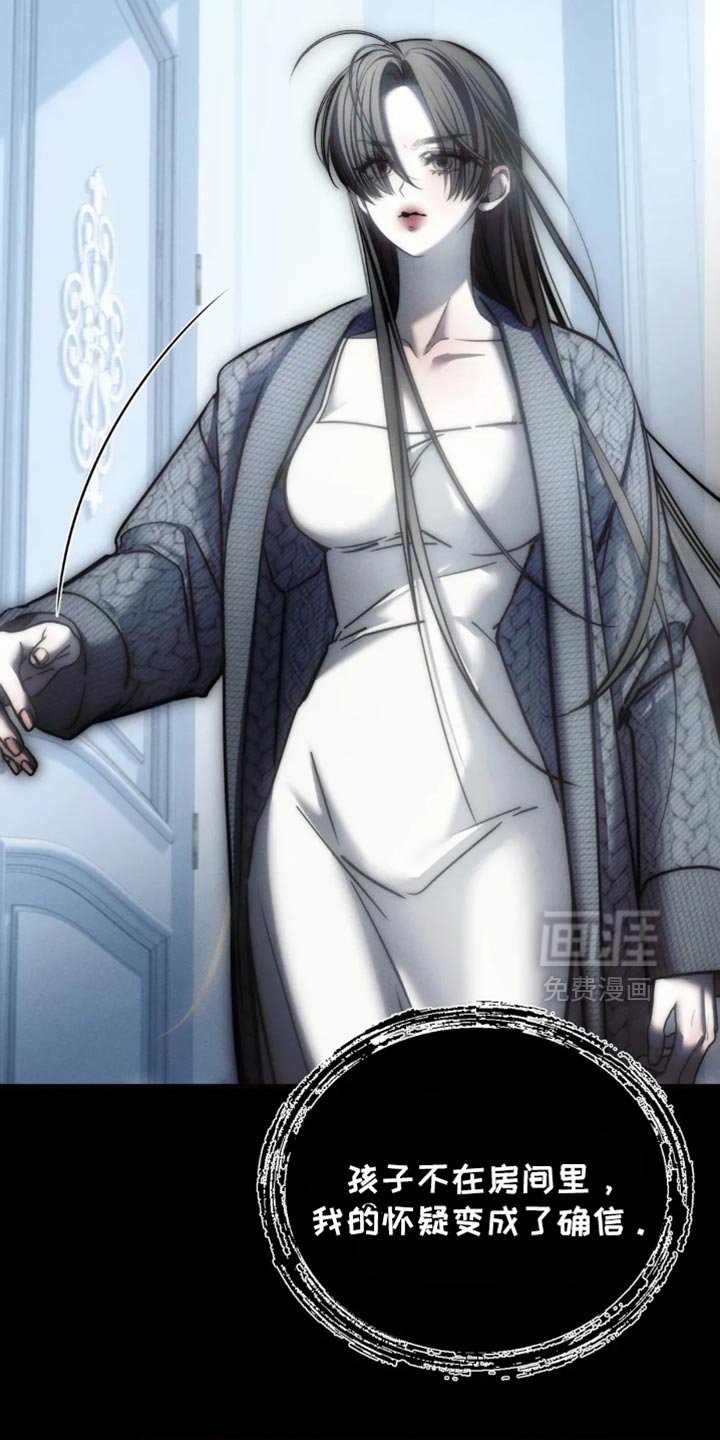 第84章：【第二季】一起死
