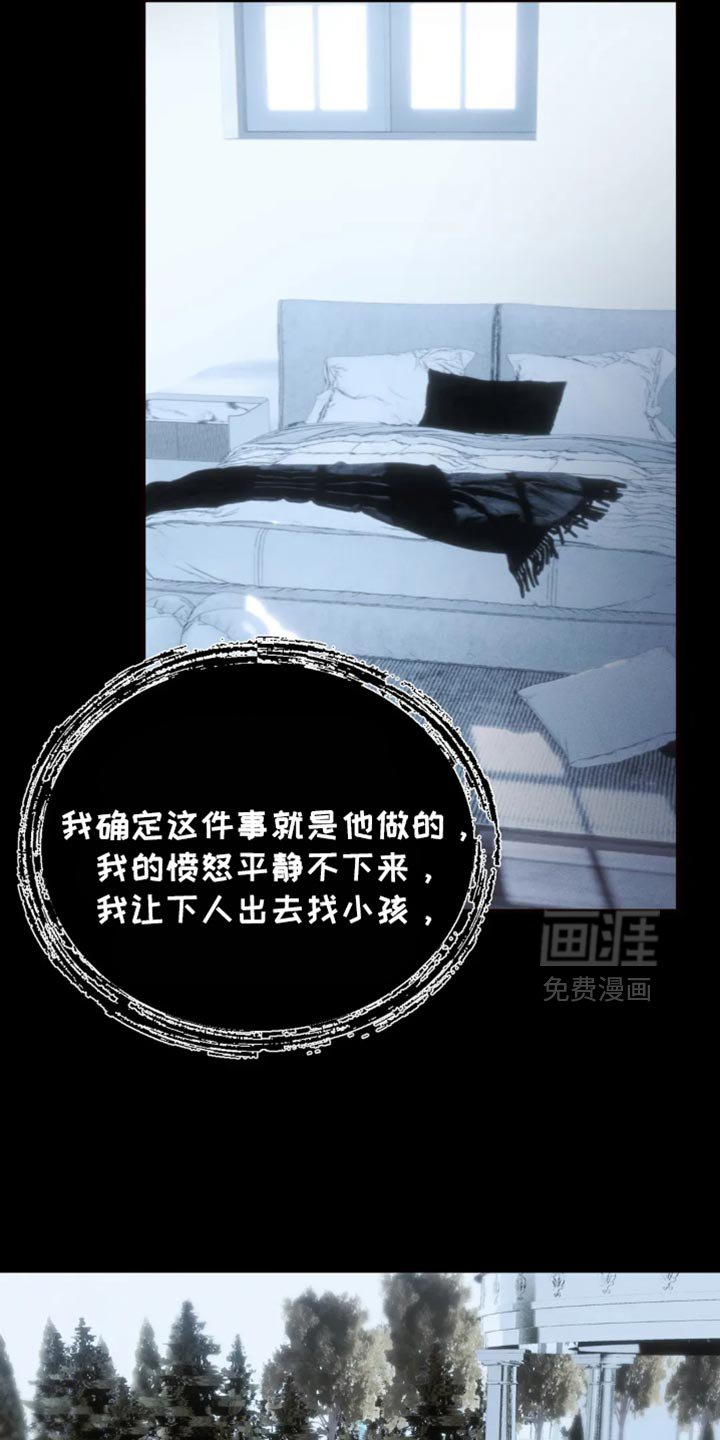 第84章：【第二季】一起死