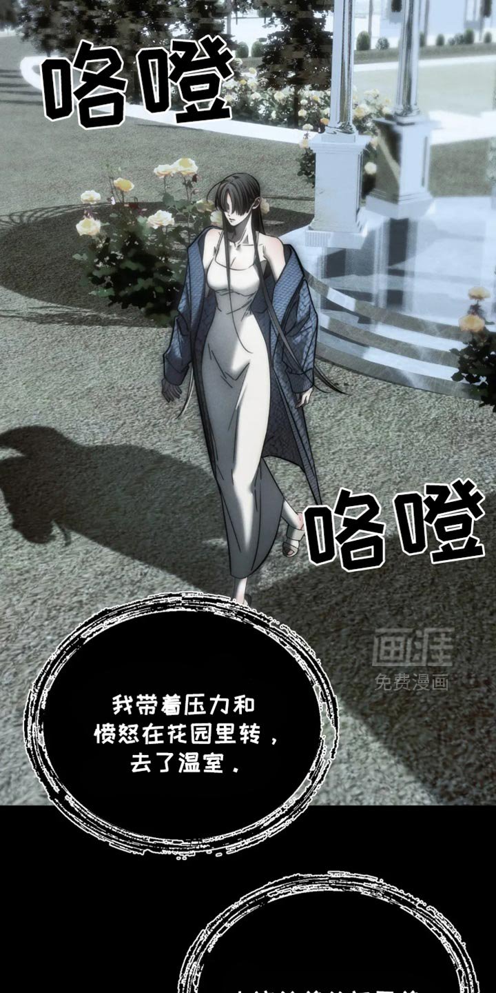 第84章：【第二季】一起死