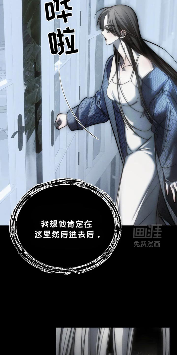 第84章：【第二季】一起死