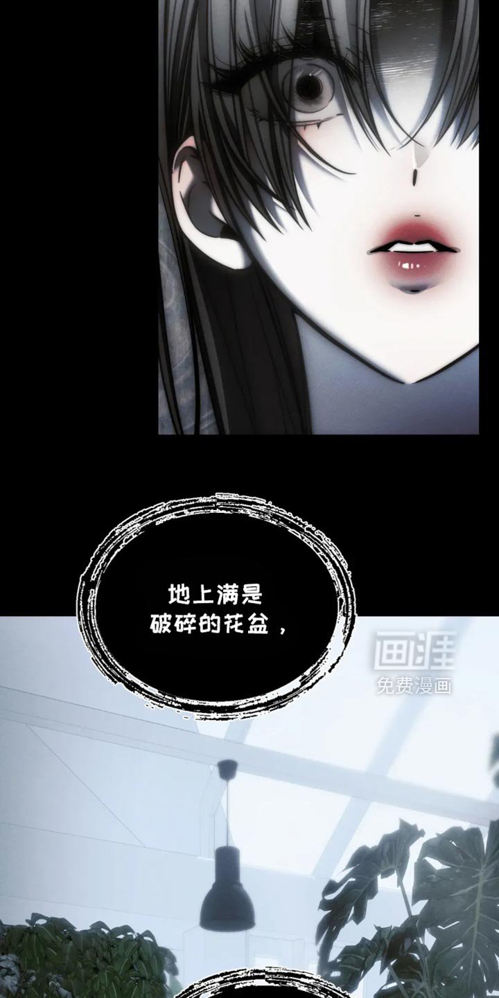 第84章：【第二季】一起死