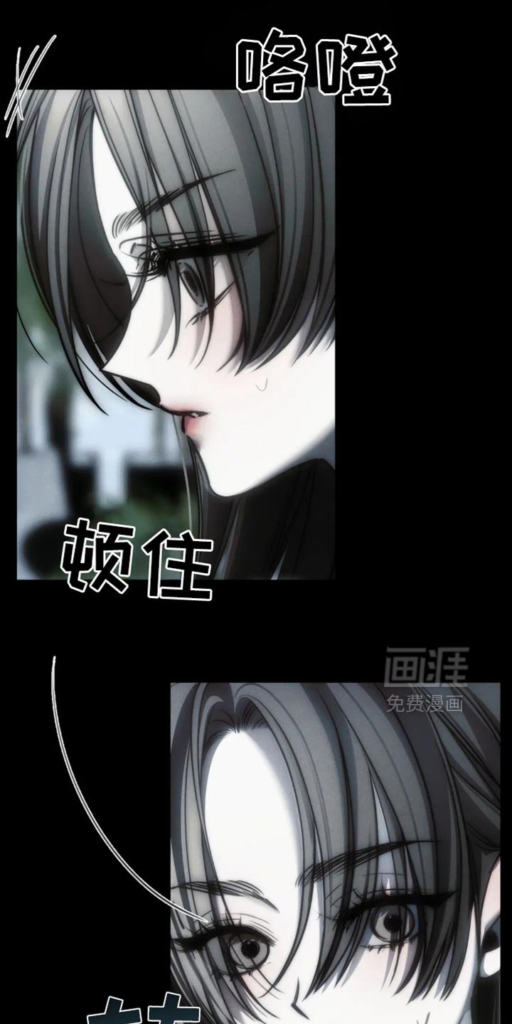 第84章：【第二季】一起死