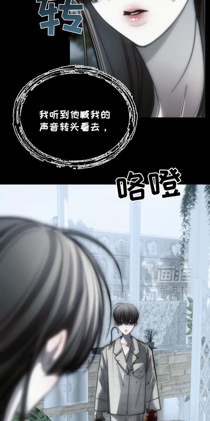 第84章：【第二季】一起死