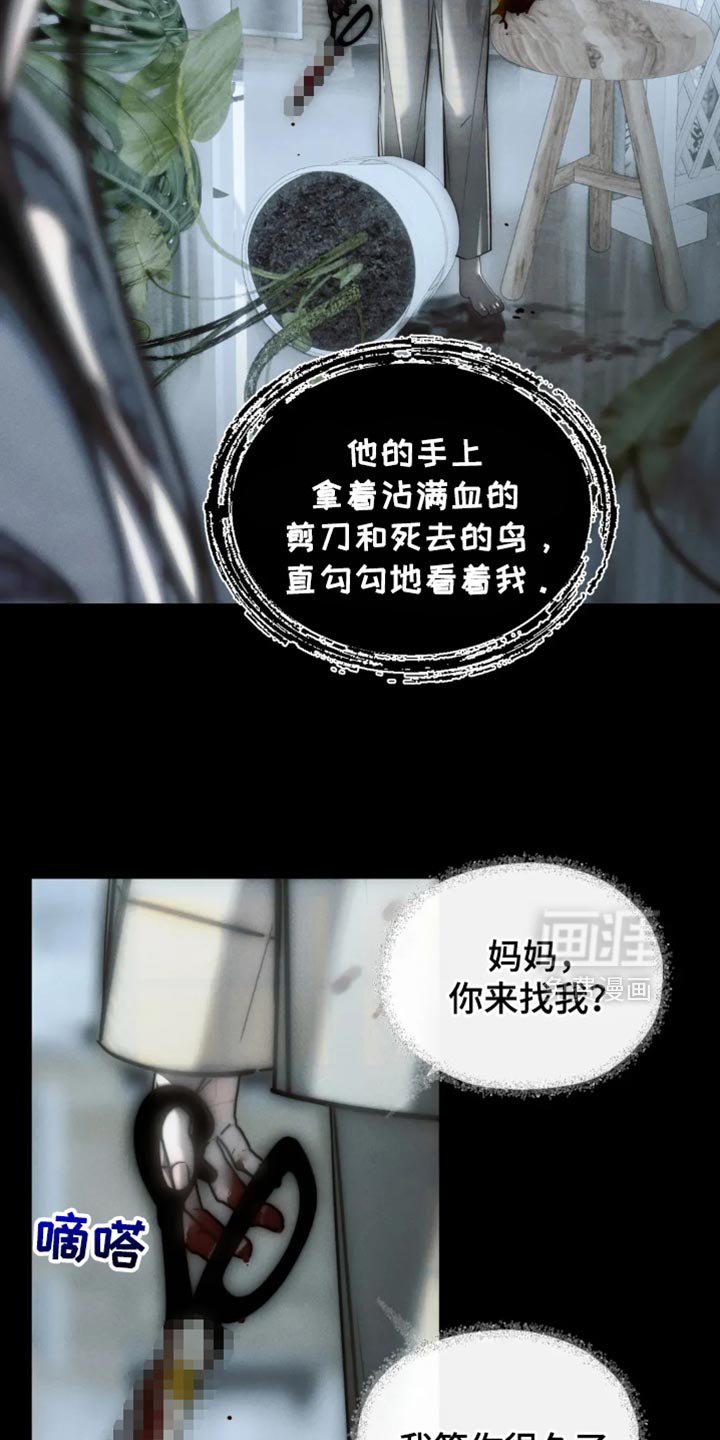第84章：【第二季】一起死