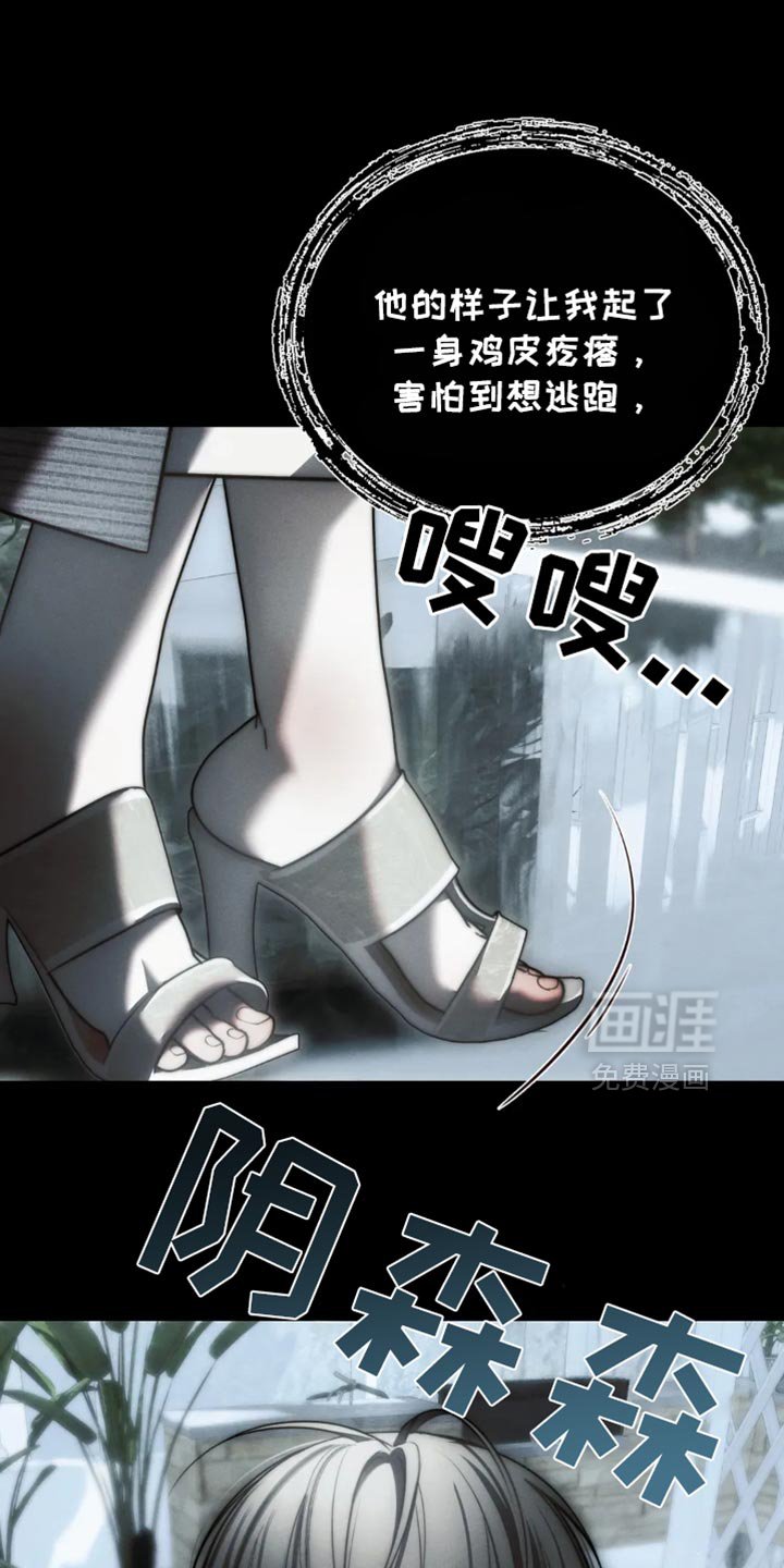 第84章：【第二季】一起死