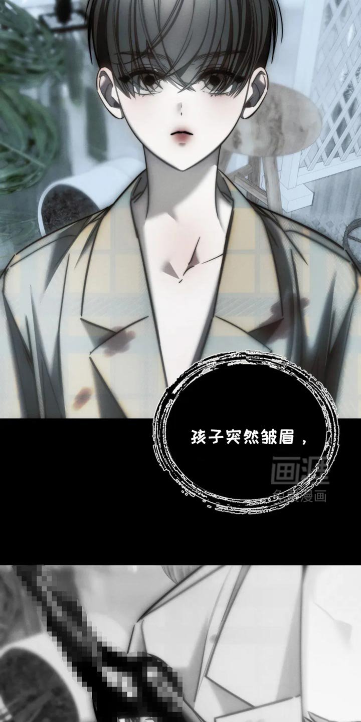 第84章：【第二季】一起死