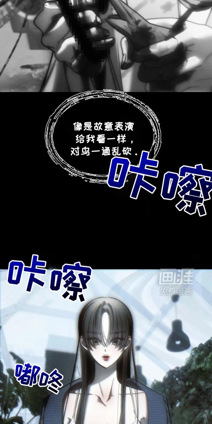 第84章：【第二季】一起死