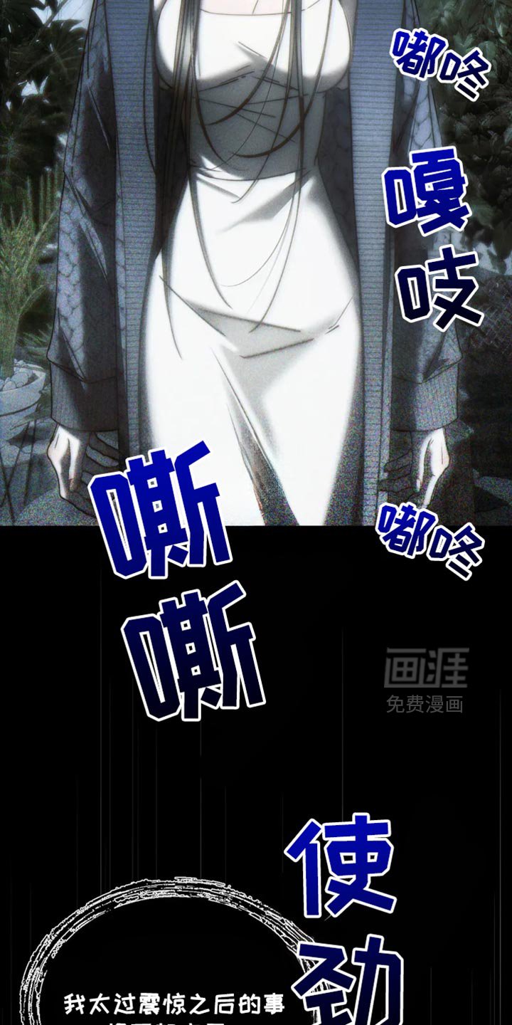 第84章：【第二季】一起死