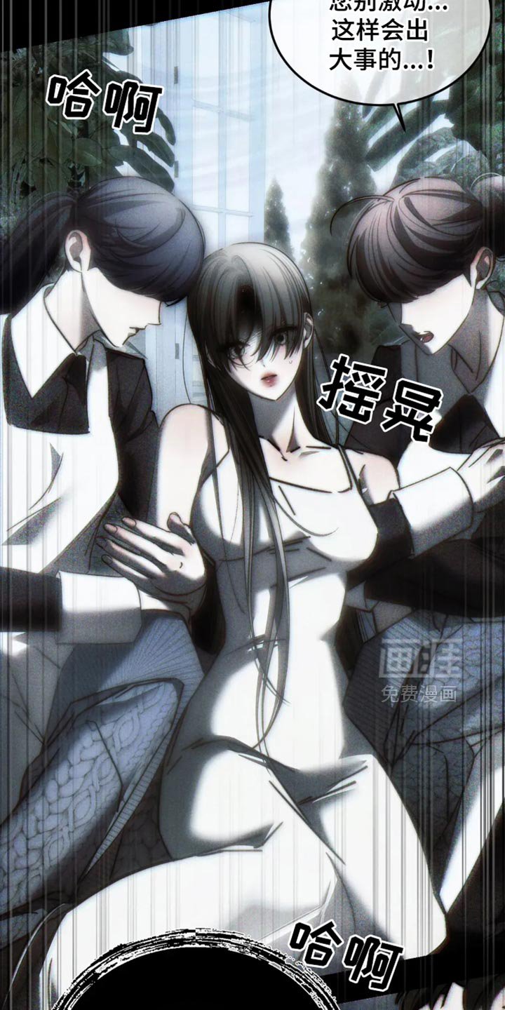 第84章：【第二季】一起死