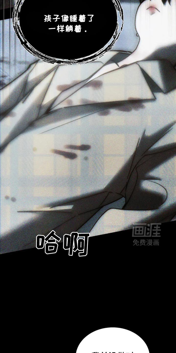 第84章：【第二季】一起死