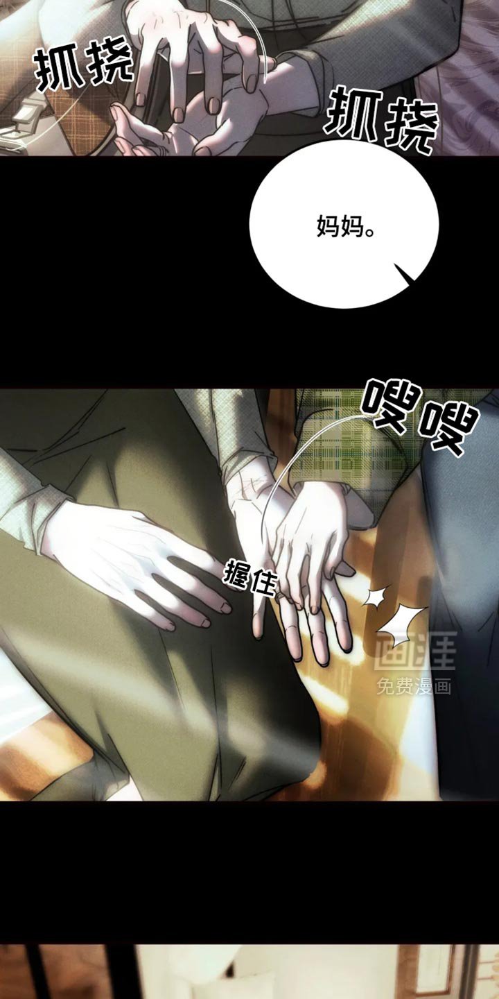 第84章：【第二季】一起死
