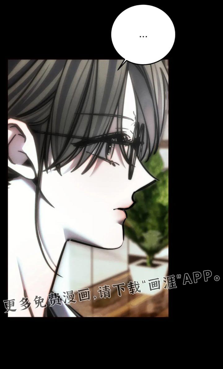 第84章：【第二季】一起死