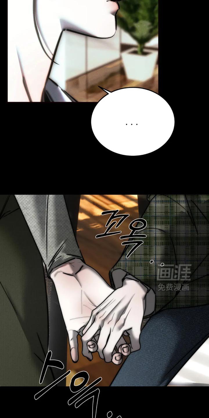 第85章：【第二季】吵架