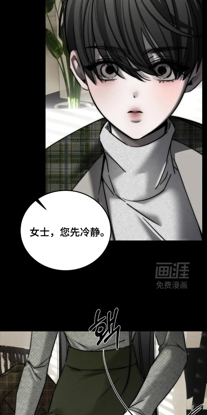 第85章：【第二季】吵架