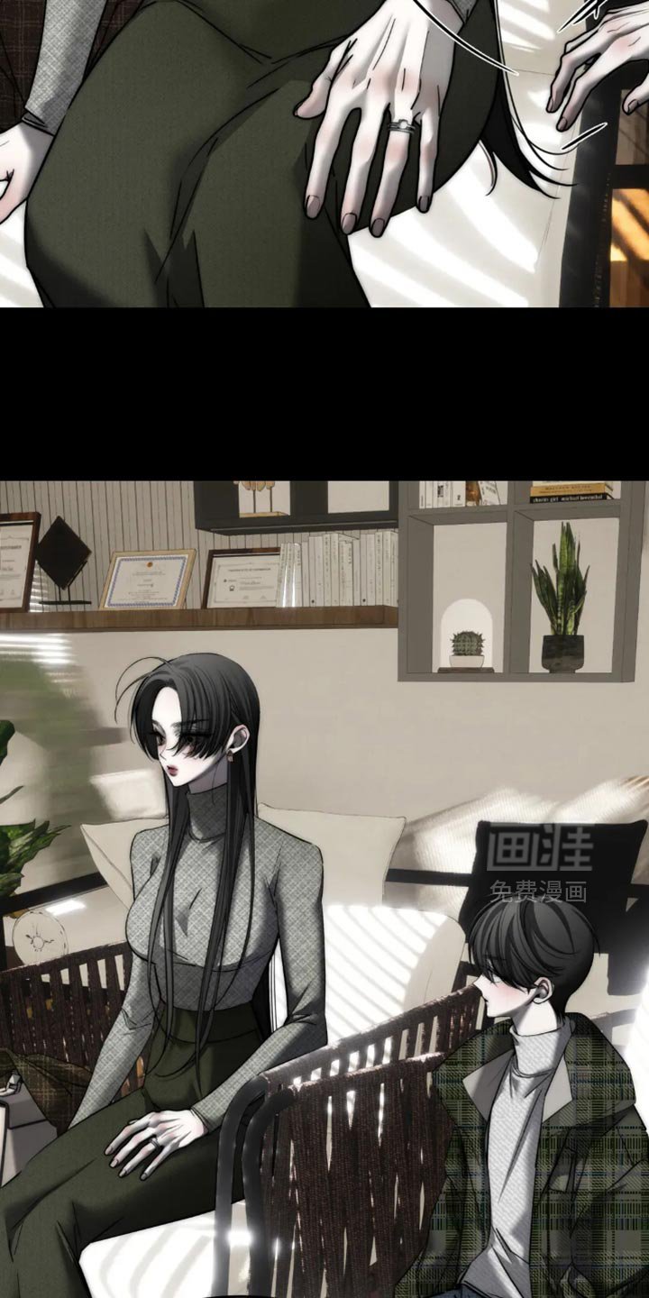 第85章：【第二季】吵架