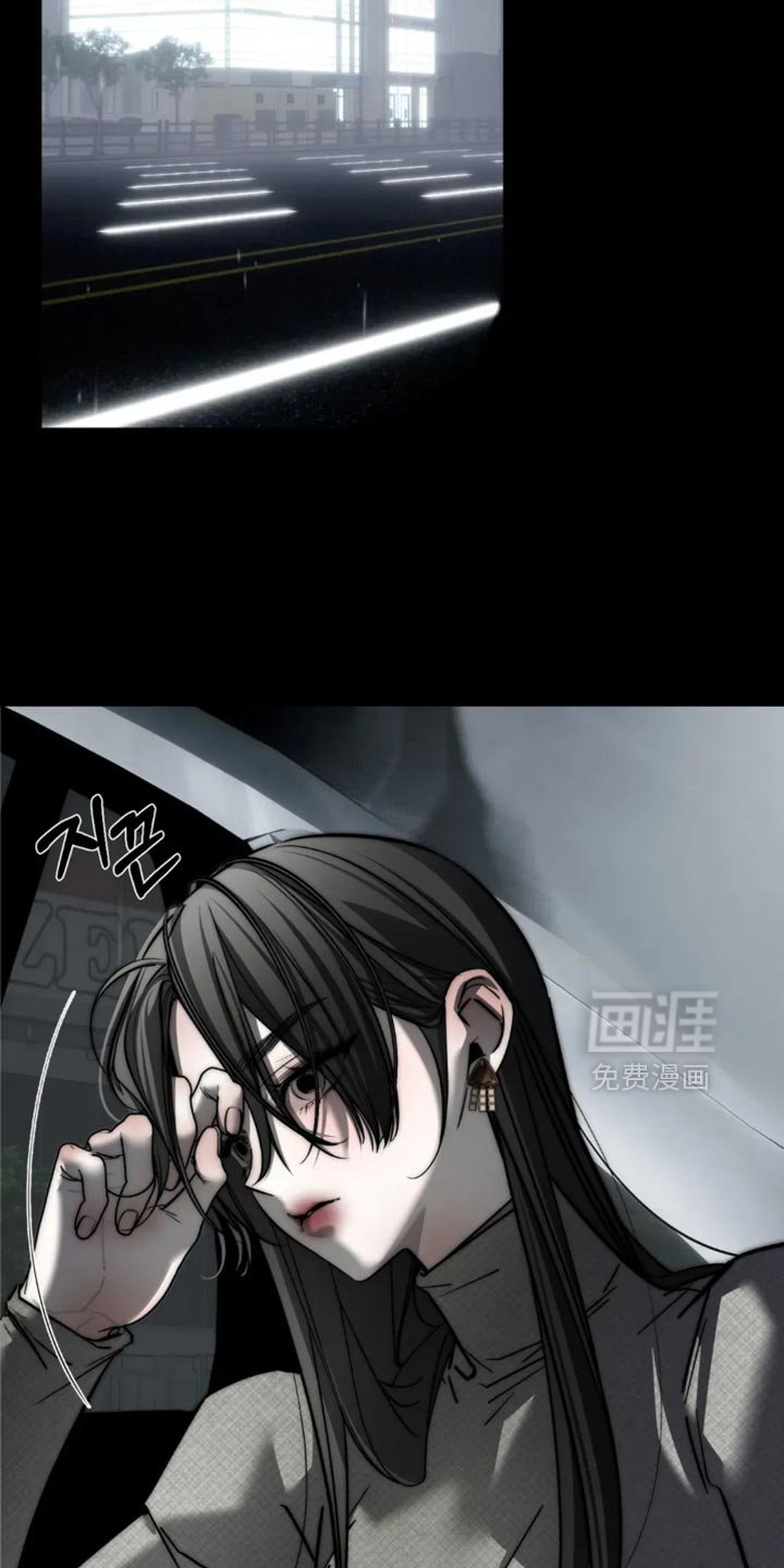 第85章：【第二季】吵架