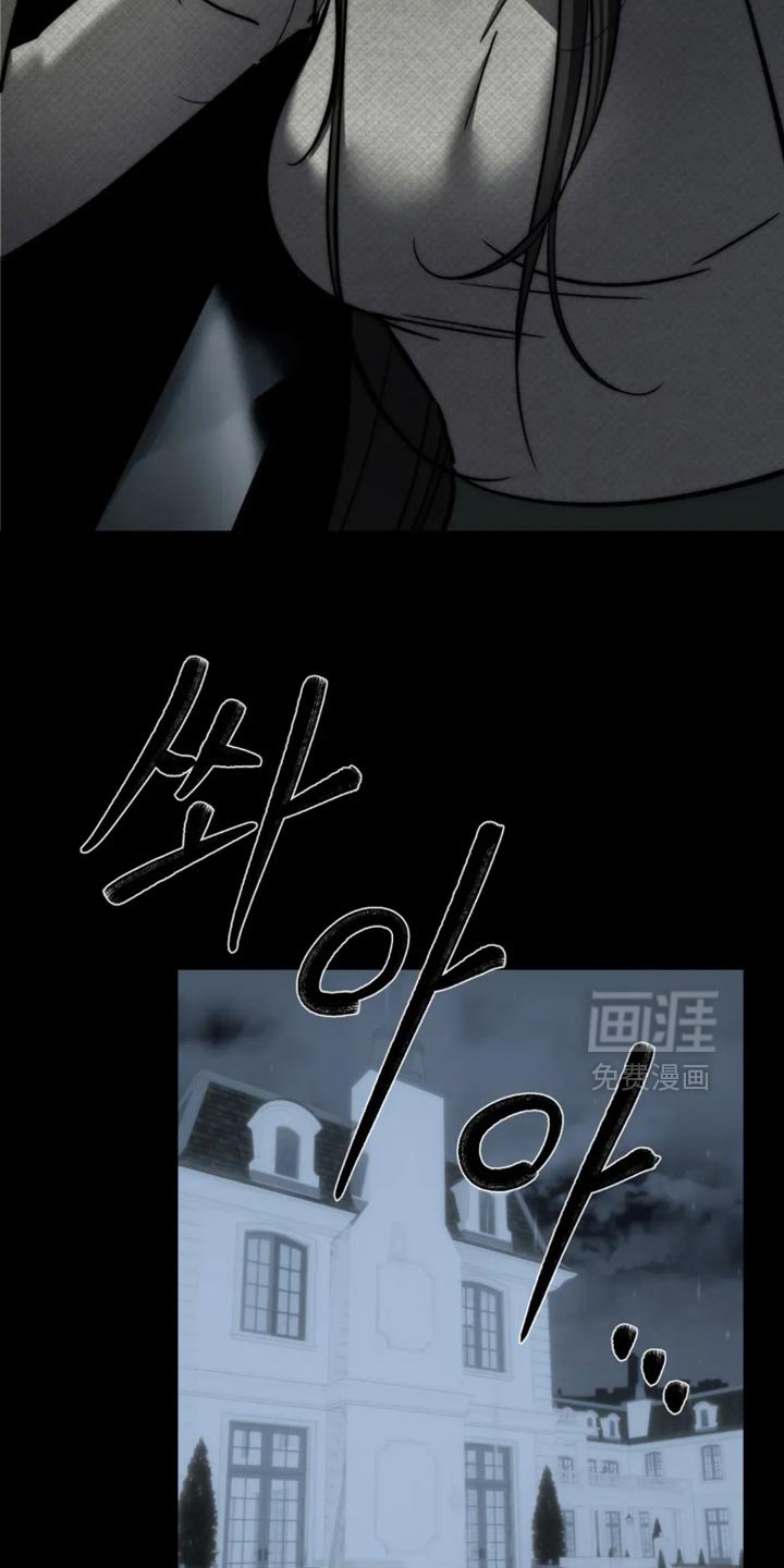 第85章：【第二季】吵架
