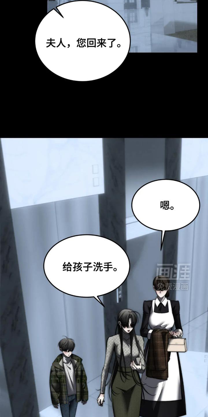 第85章：【第二季】吵架