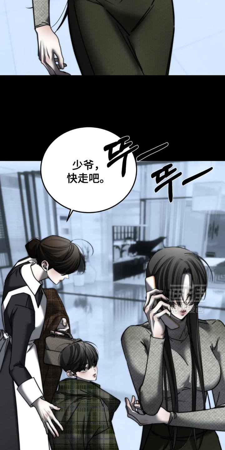 第85章：【第二季】吵架