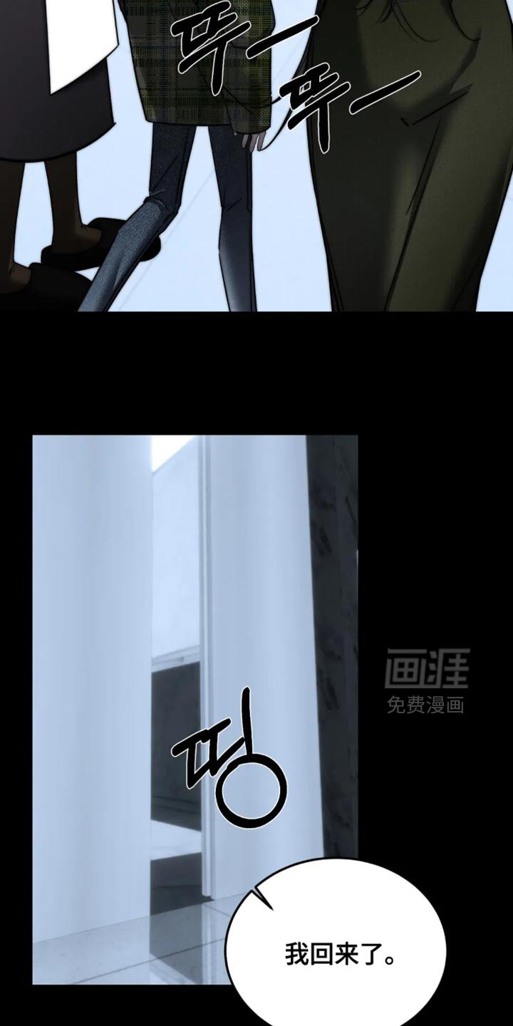 第85章：【第二季】吵架