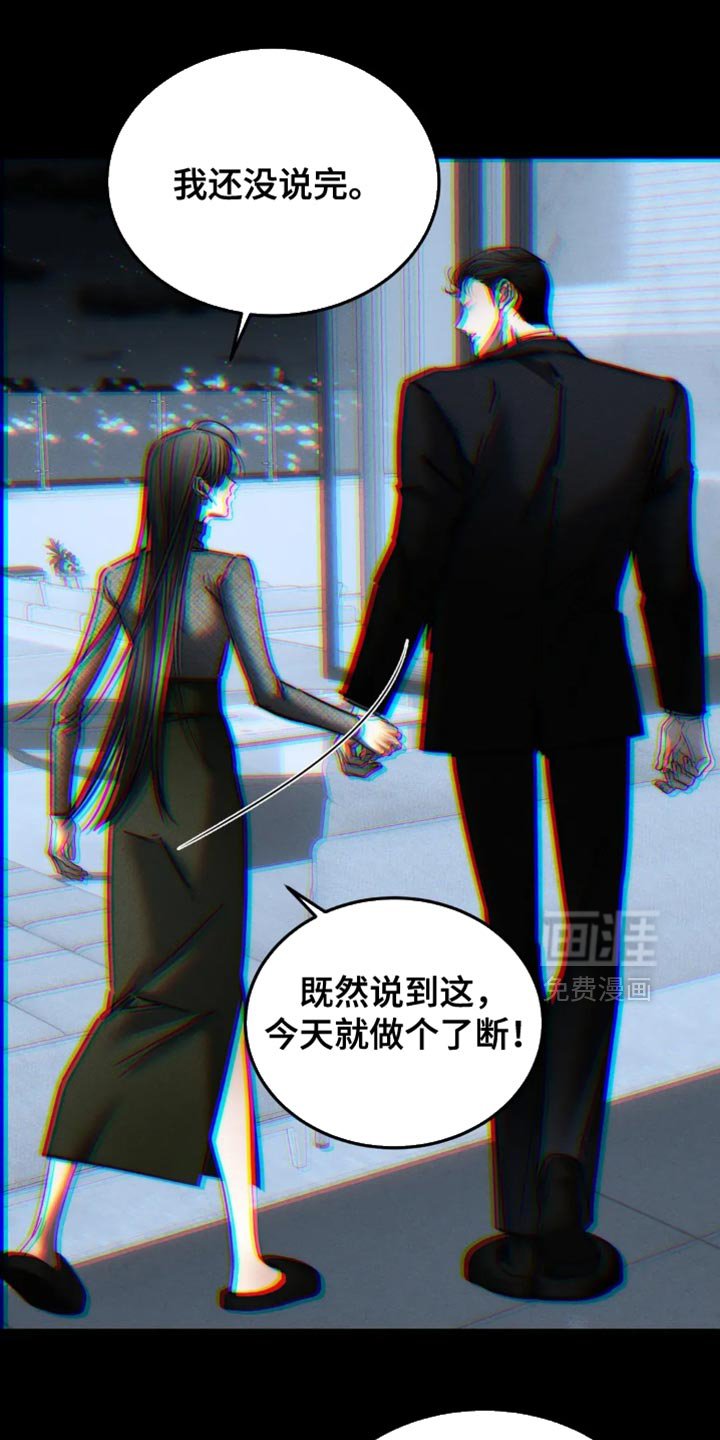 第86章：【第二季】悲剧