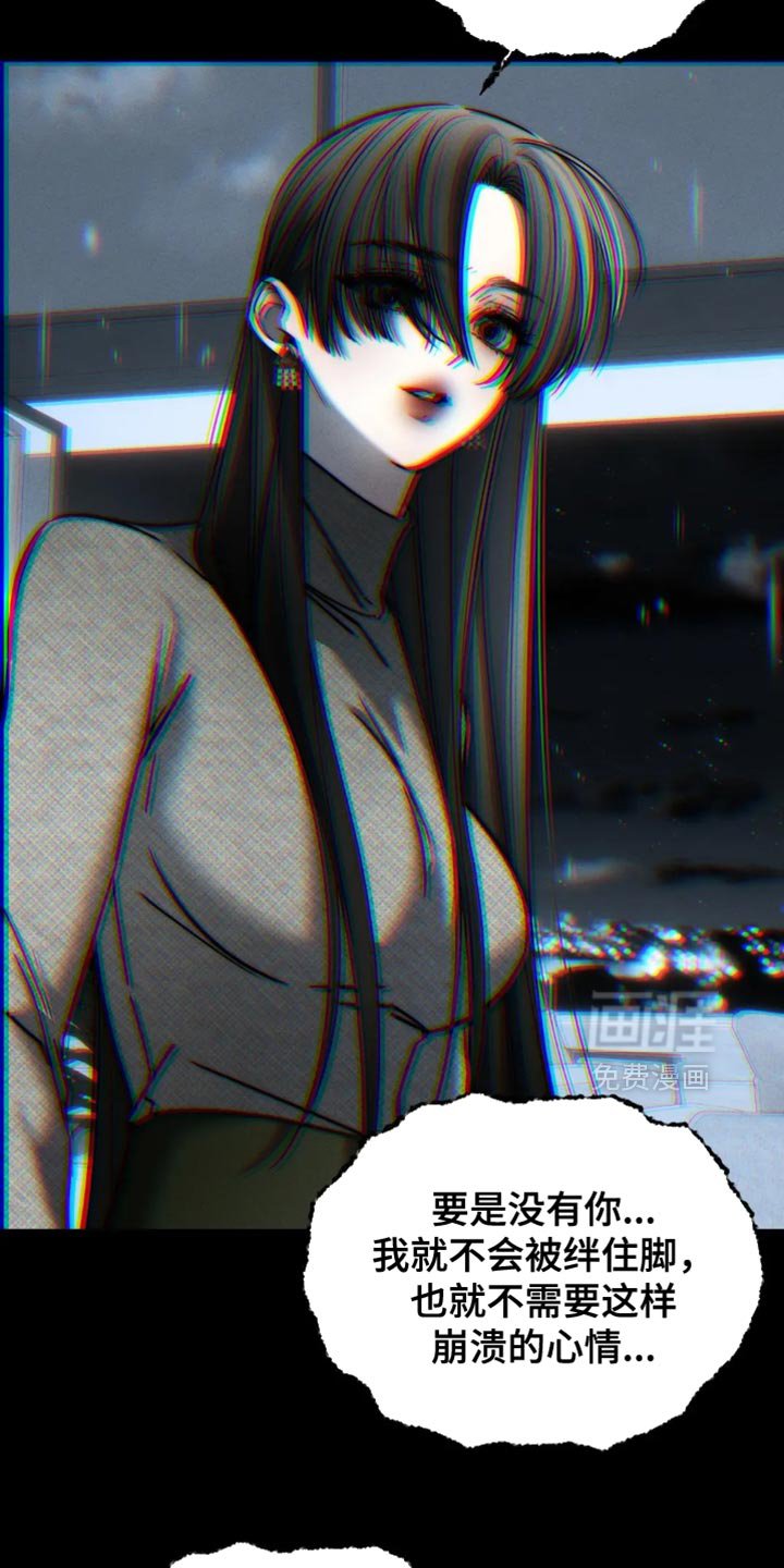 第86章：【第二季】悲剧