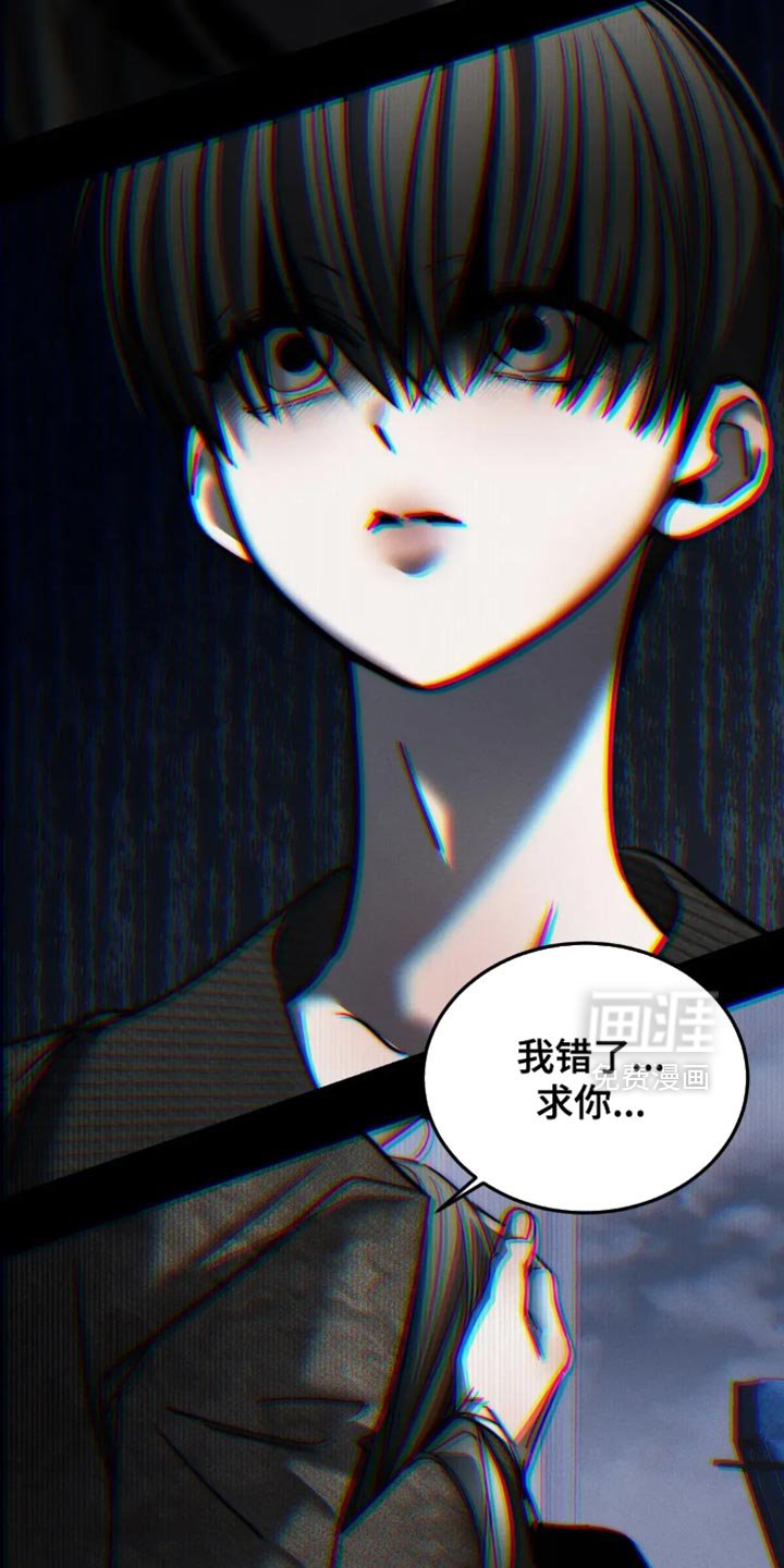 第86章：【第二季】悲剧