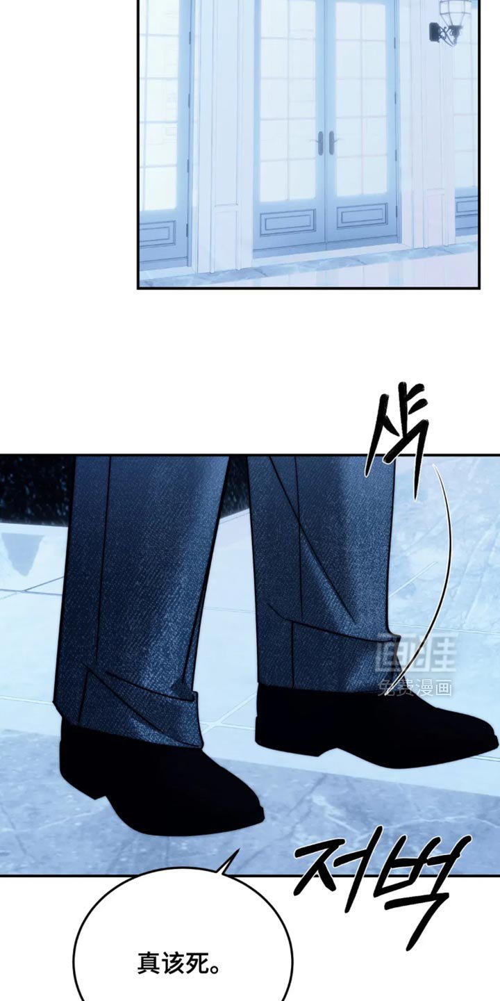 第86章：【第二季】悲剧