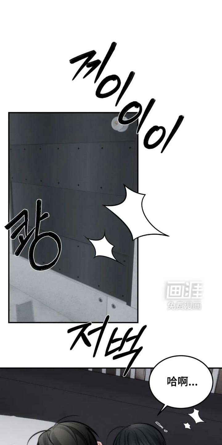 第86章：【第二季】悲剧