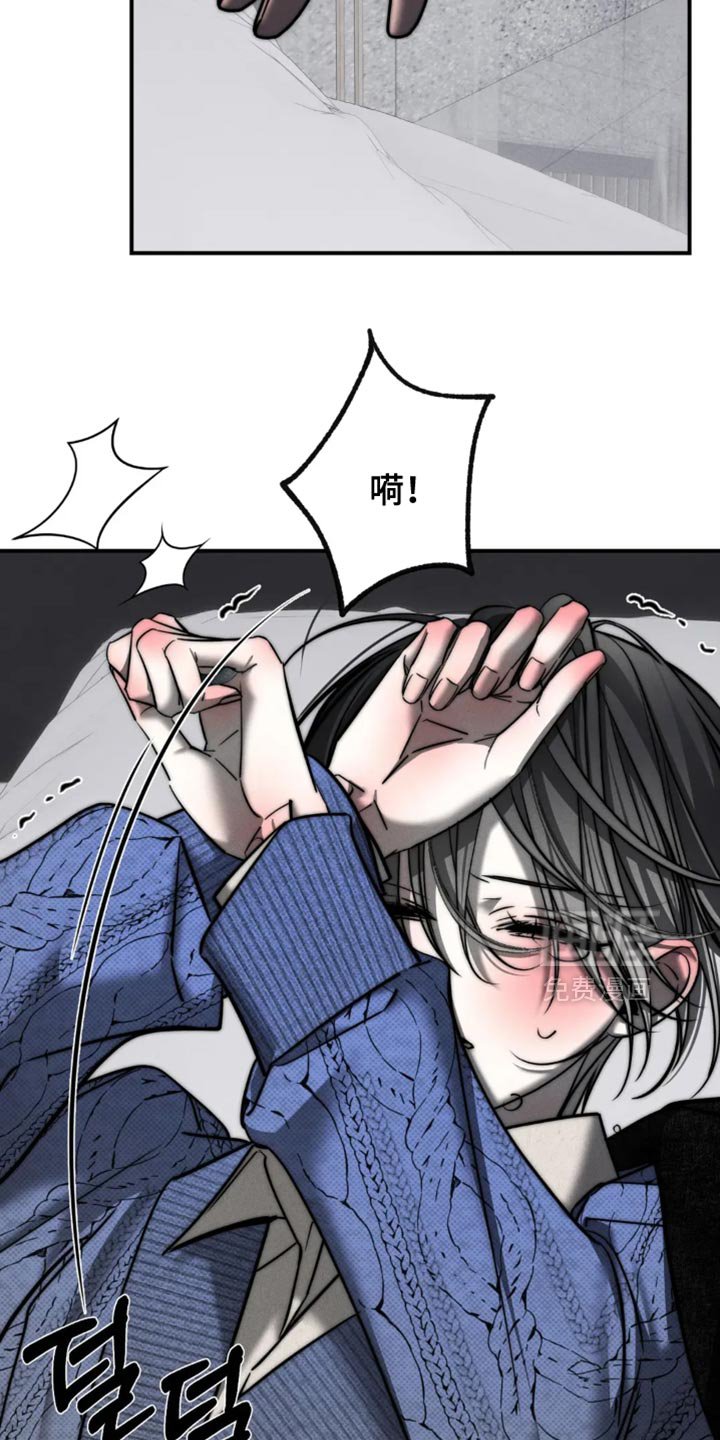 第86章：【第二季】悲剧