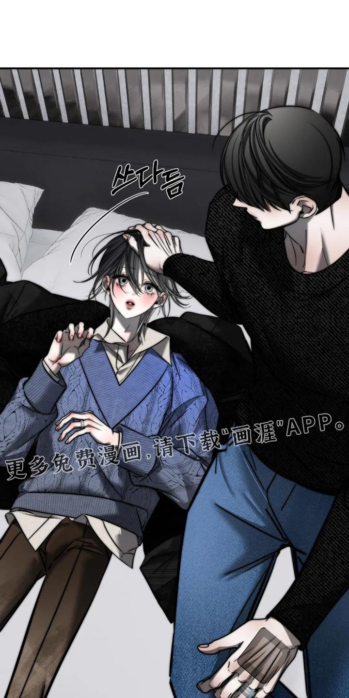第86章：【第二季】悲剧