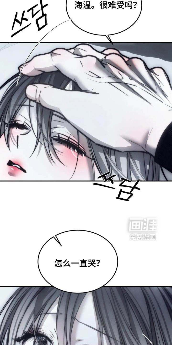 第87章：【第二季】看情况抛弃