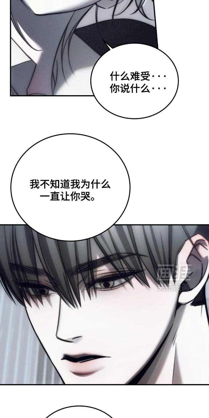 第87章：【第二季】看情况抛弃