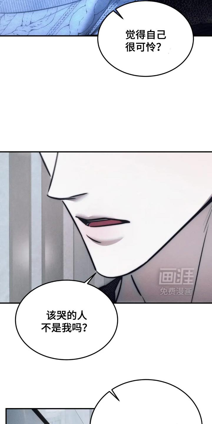 第87章：【第二季】看情况抛弃