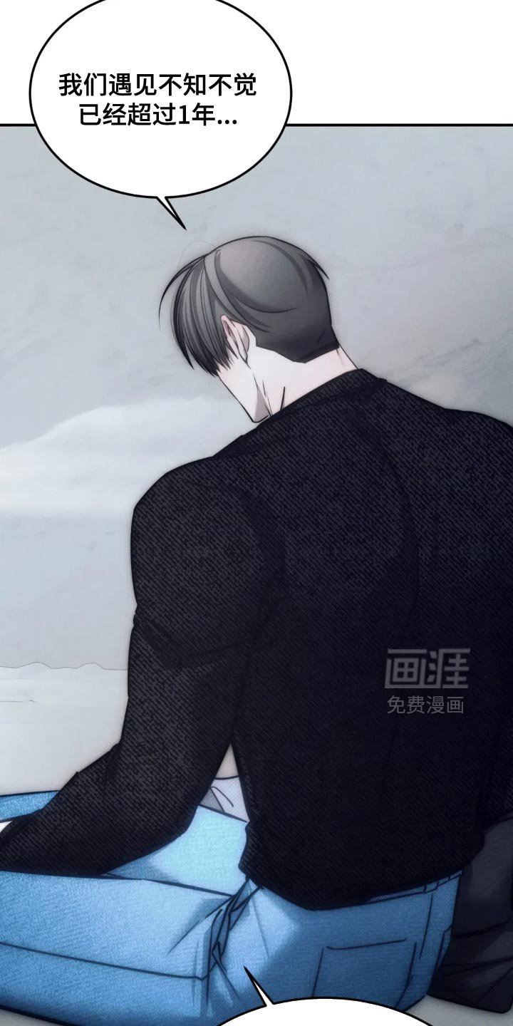 第87章：【第二季】看情况抛弃