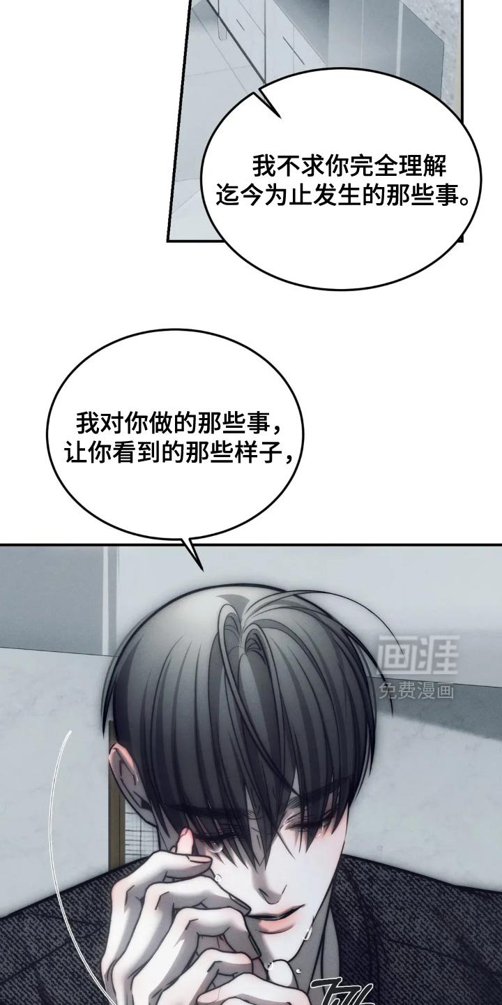 第87章：【第二季】看情况抛弃